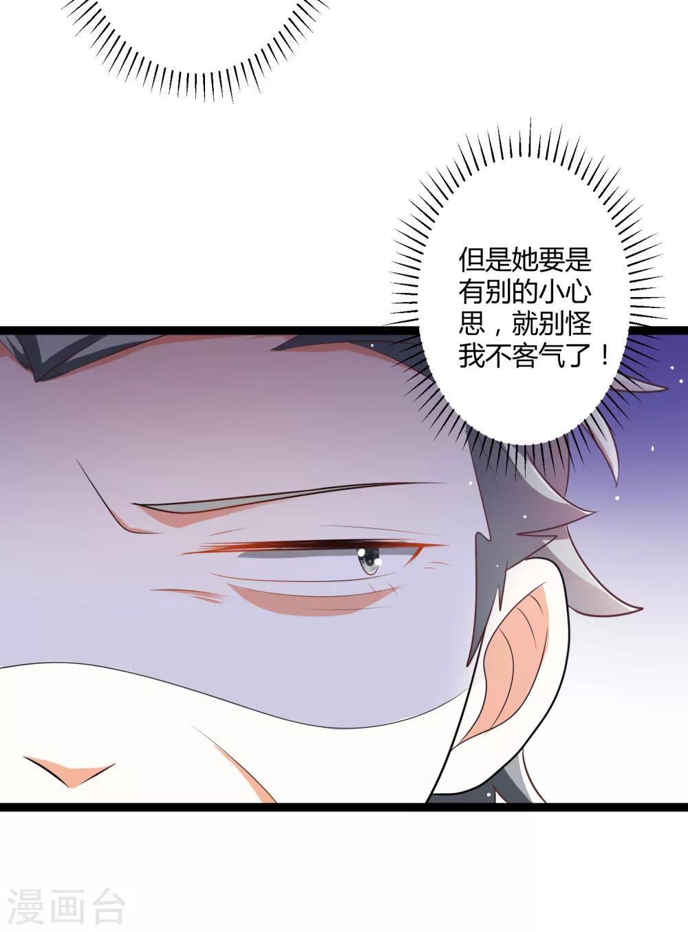 第141话 他们真的是我亲孙-第141话