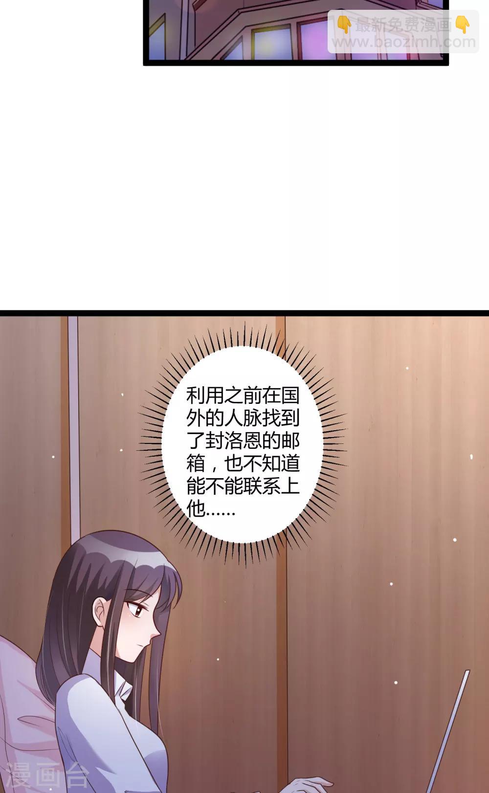 第141话 他们真的是我亲孙-第141话