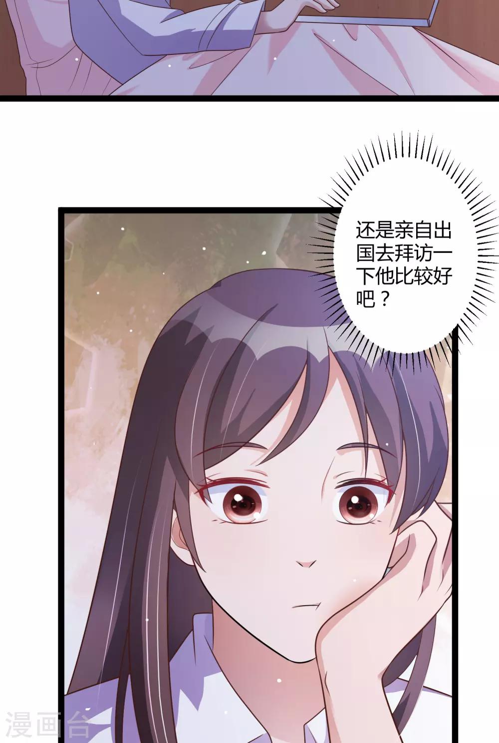 第141话 他们真的是我亲孙-第141话