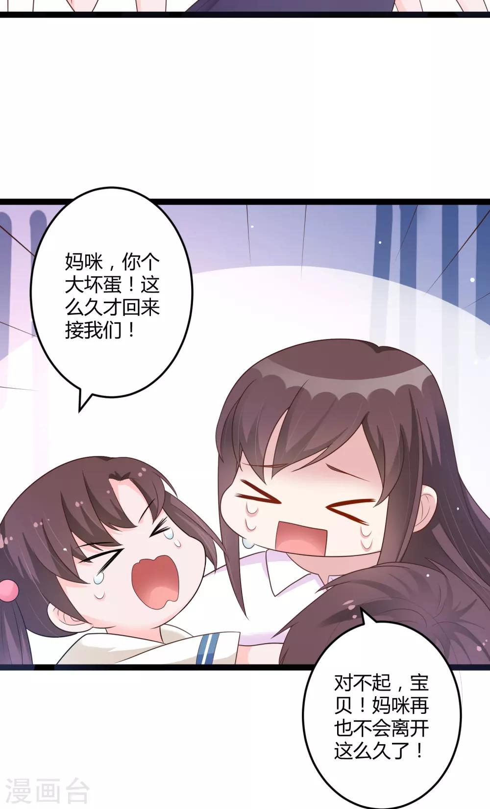 第141话 他们真的是我亲孙-第141话