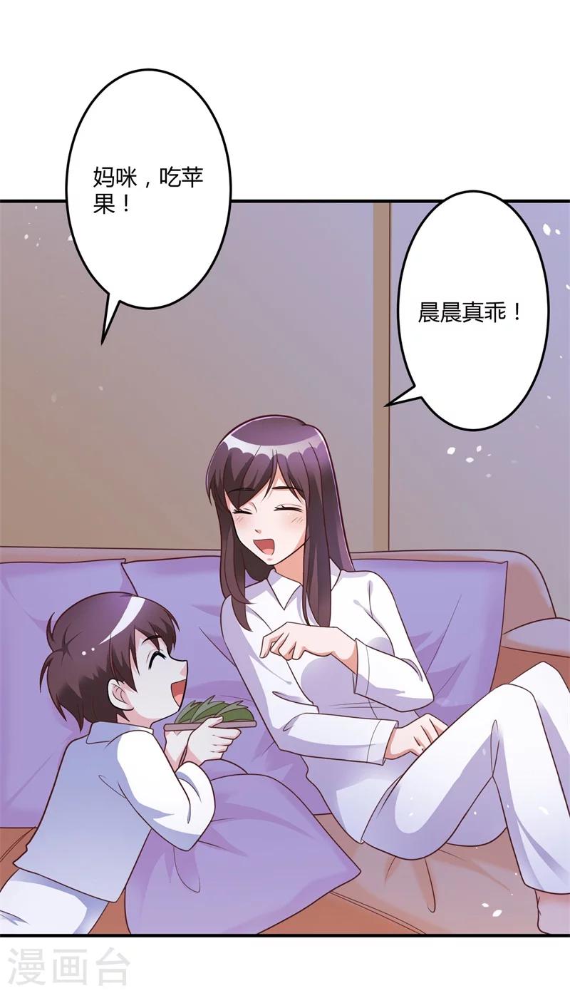 第143话 我该拿你怎么办？-第143话