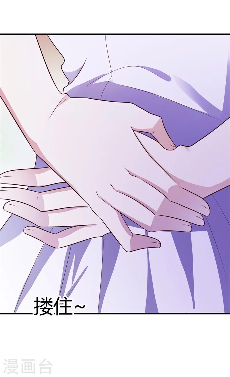 第143话 我该拿你怎么办？-第143话