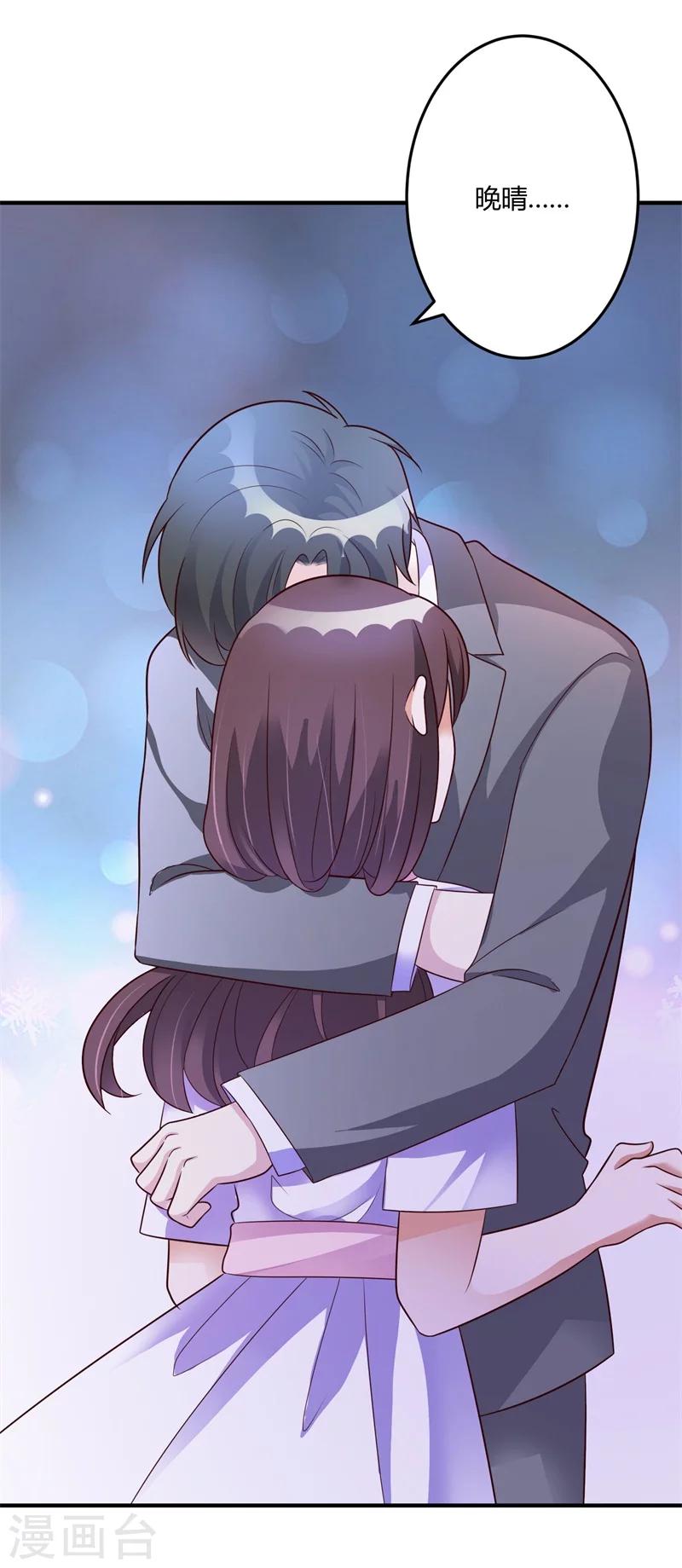 第143话 我该拿你怎么办？-第143话