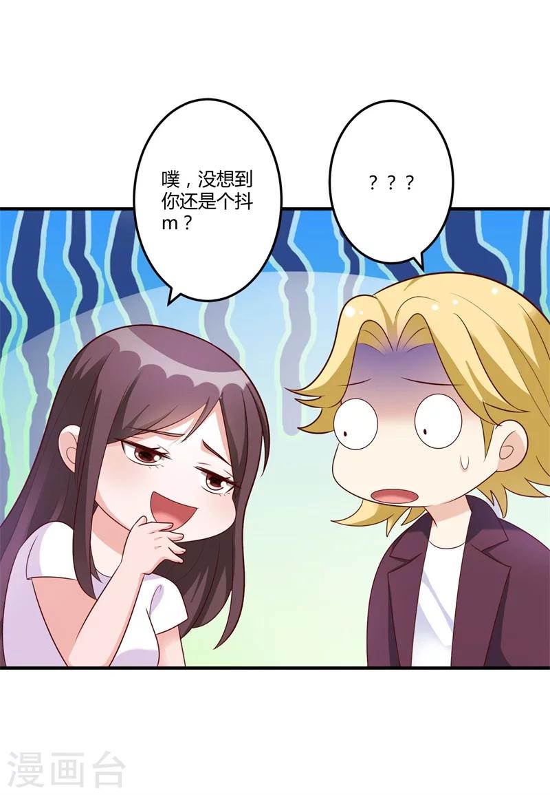 第145话 我爱的人是你-第145话