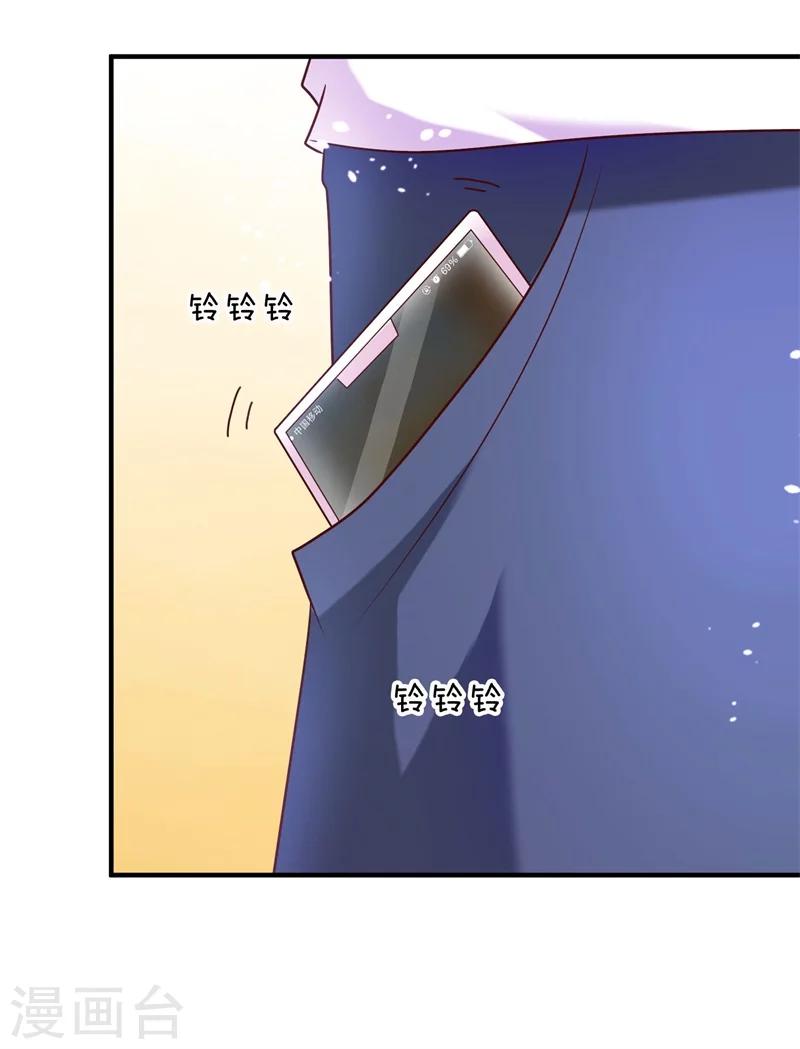第145话 我爱的人是你-第145话