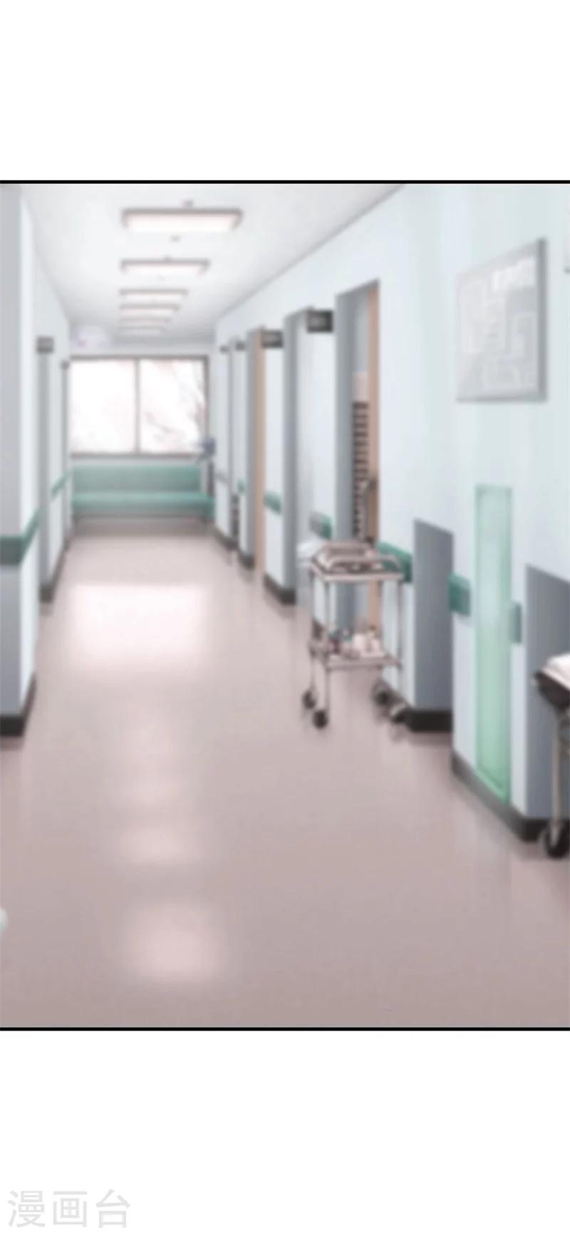 第147话 笨拙的求婚-第147话
