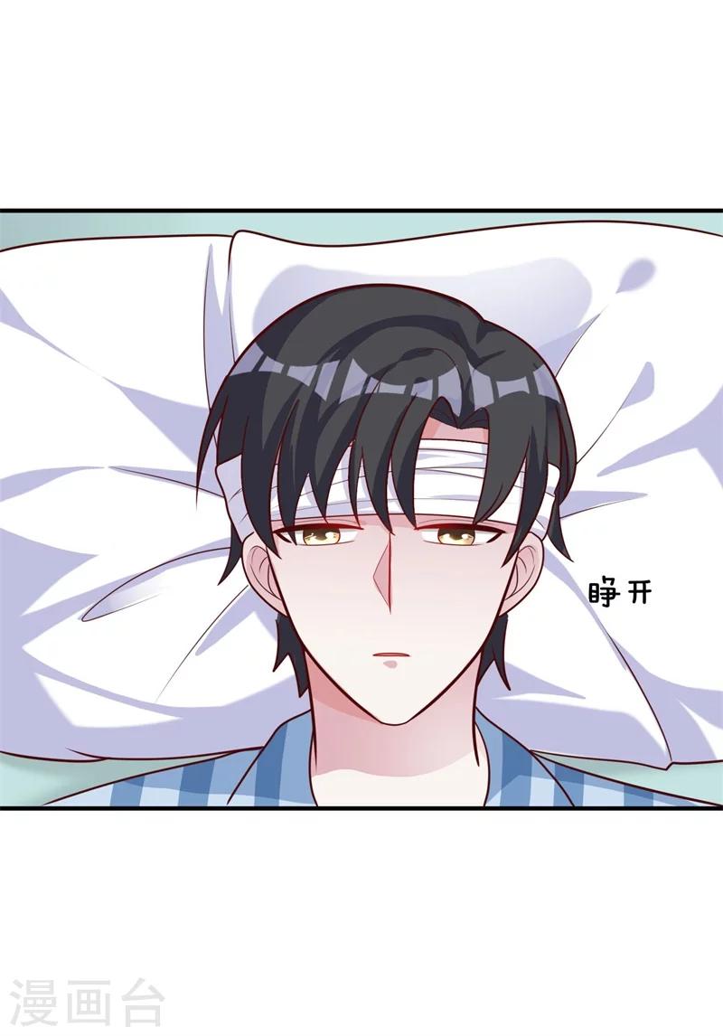 第147话 笨拙的求婚-第147话