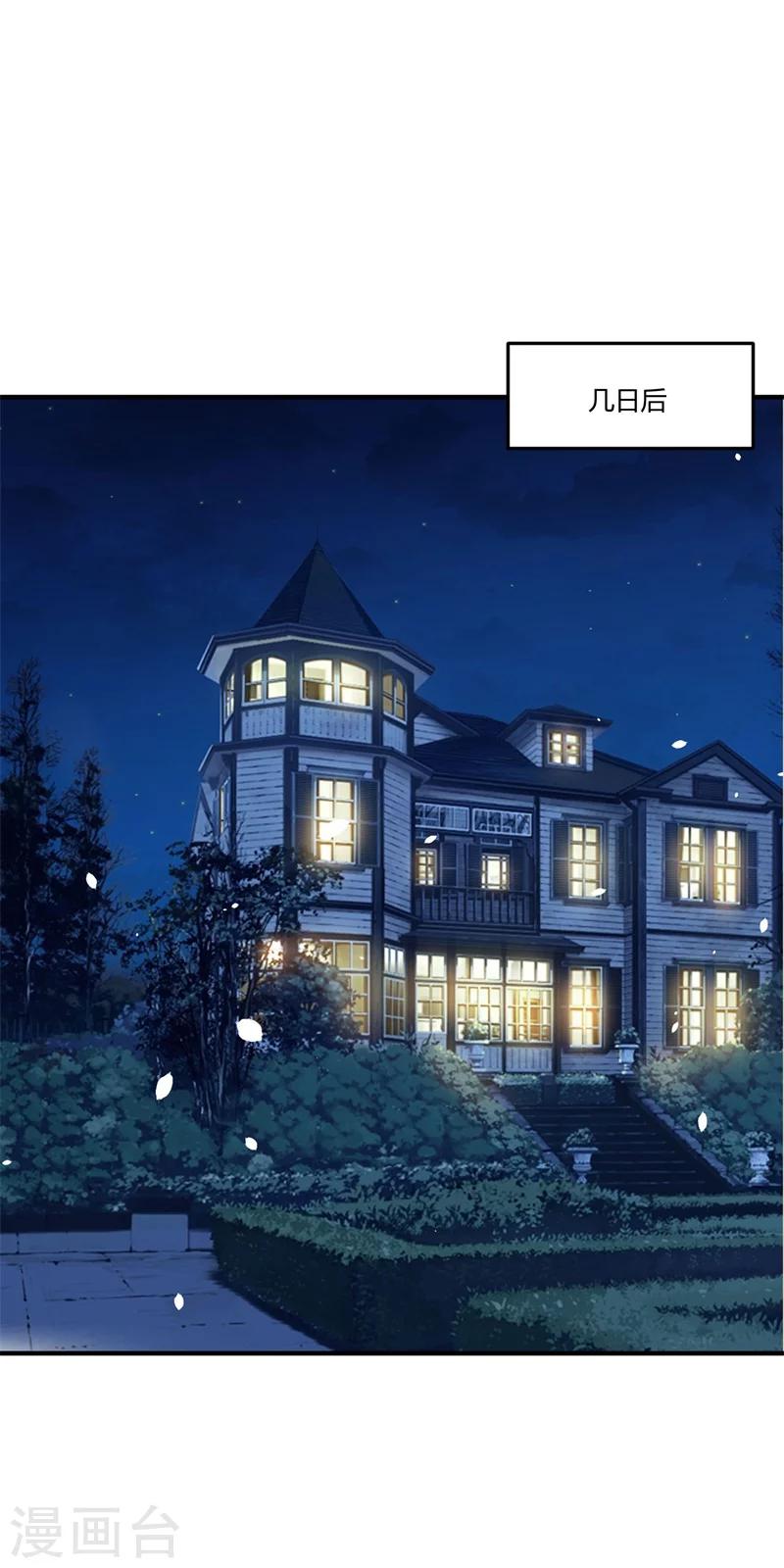第147话 笨拙的求婚-第147话