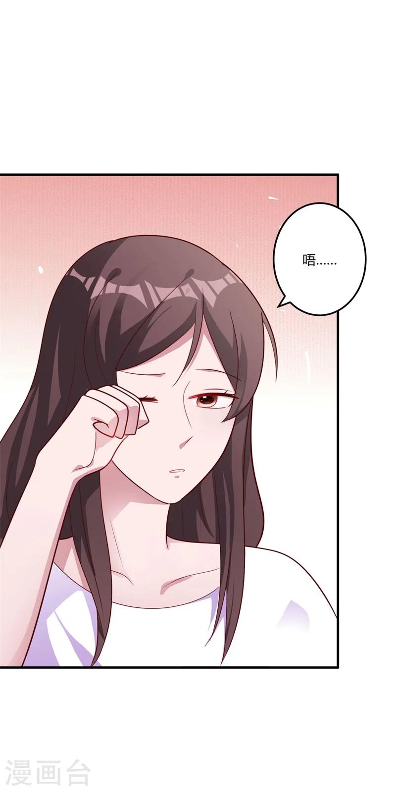 第147话 笨拙的求婚-第147话