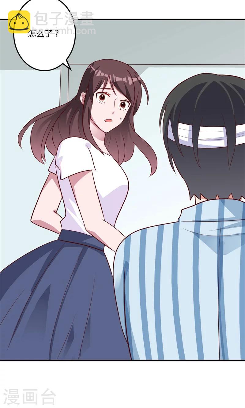 第147话 笨拙的求婚-第147话