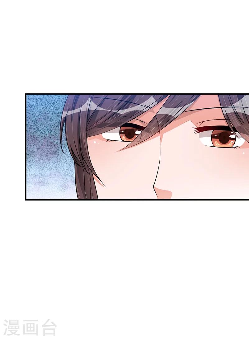 第17话 明天就出发-第17话