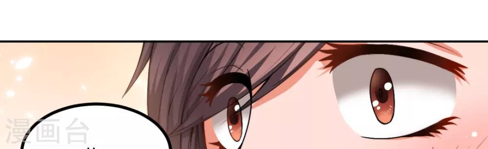 第4话 对你负责？！-第3话