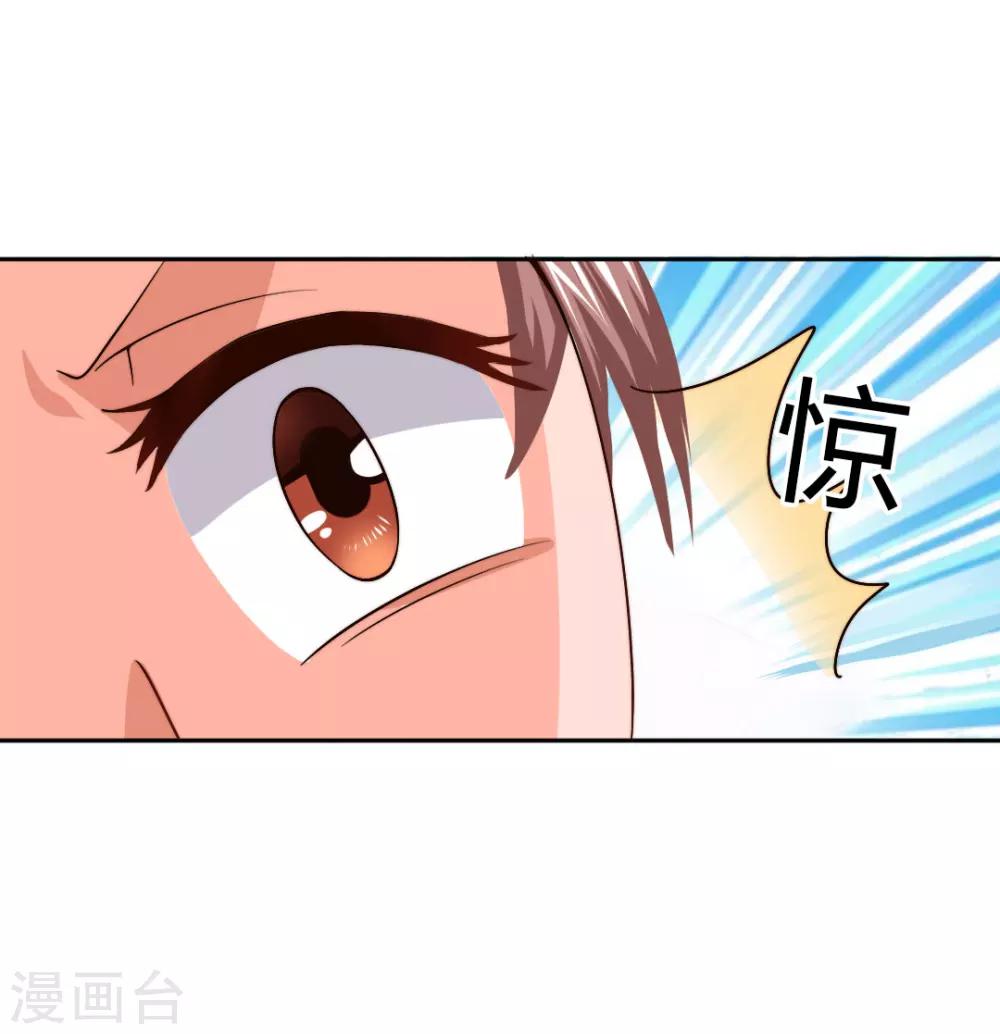 第4话 对你负责？！-第3话