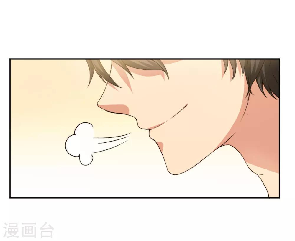 第4话 对你负责？！-第3话
