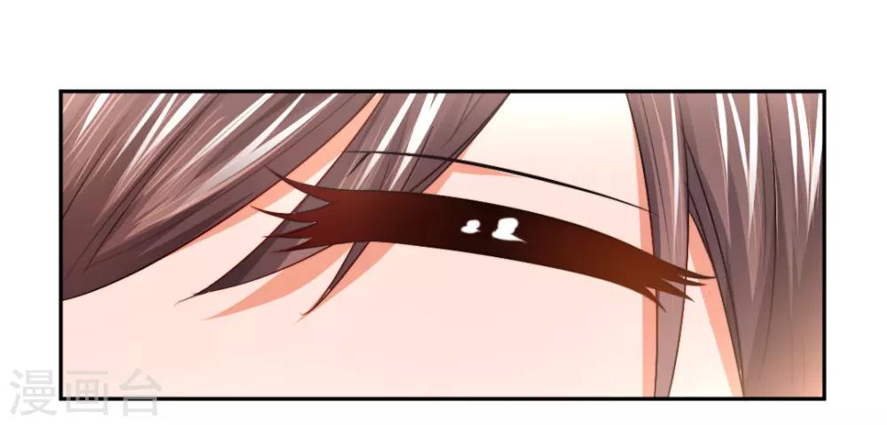 第4话 对你负责？！-第3话