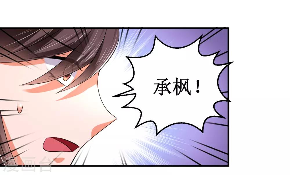 第21话 反击-第21话