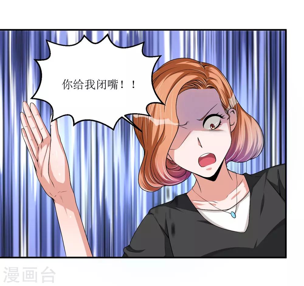 第21话 反击-第21话