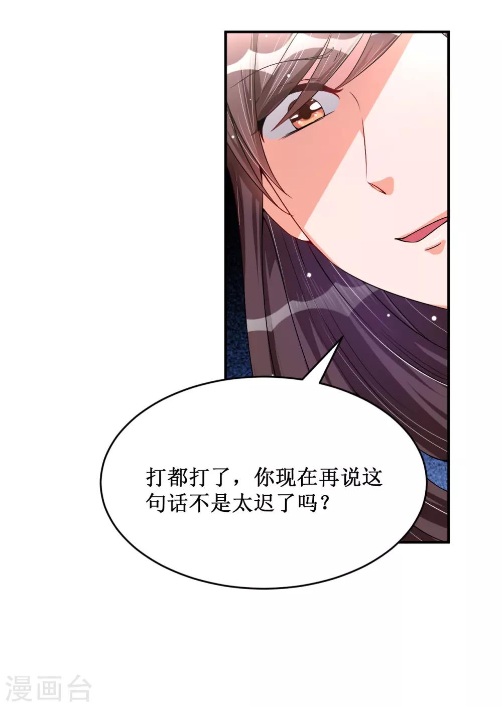 第21话 反击-第21话