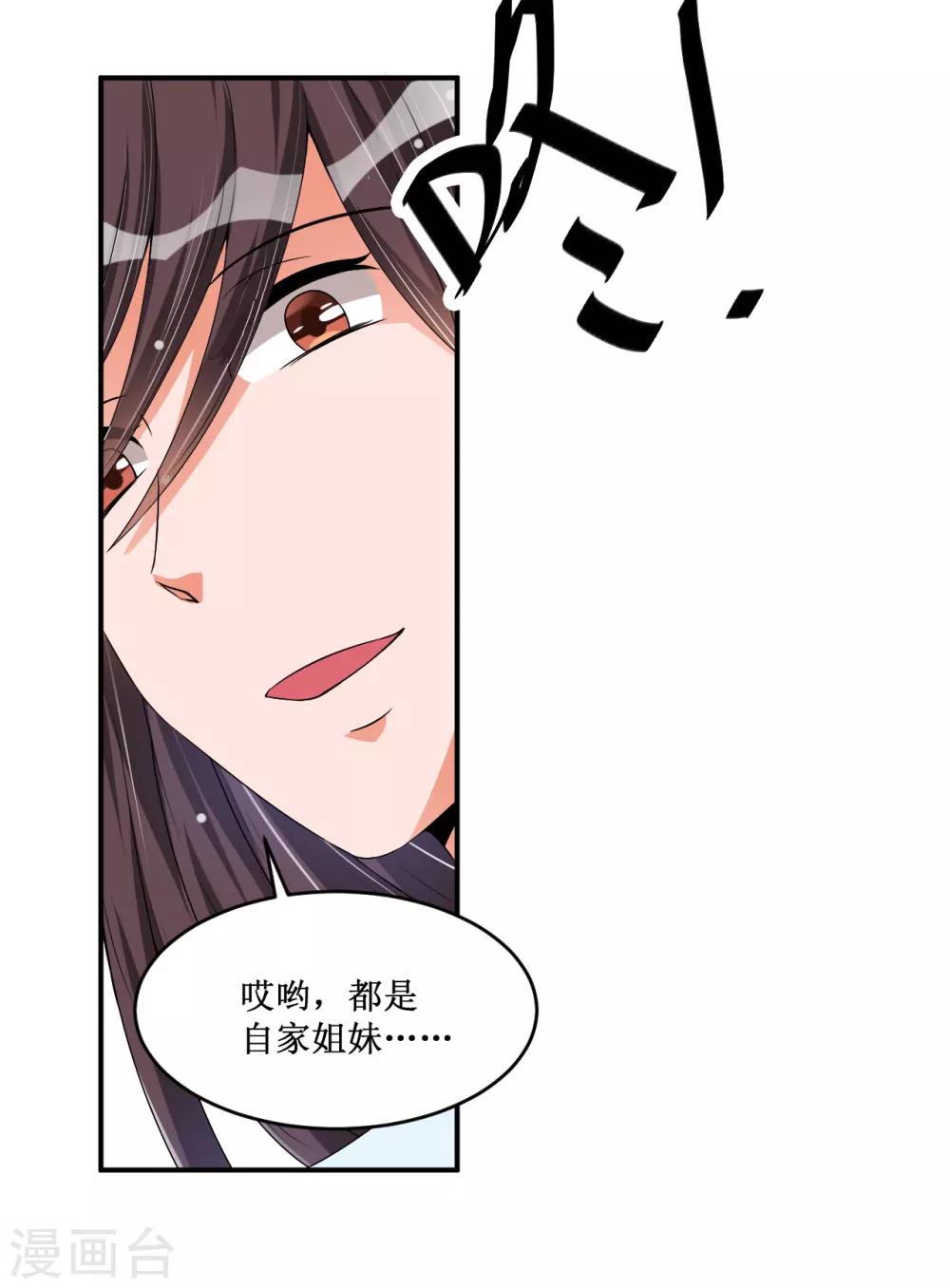 第21话 反击-第21话