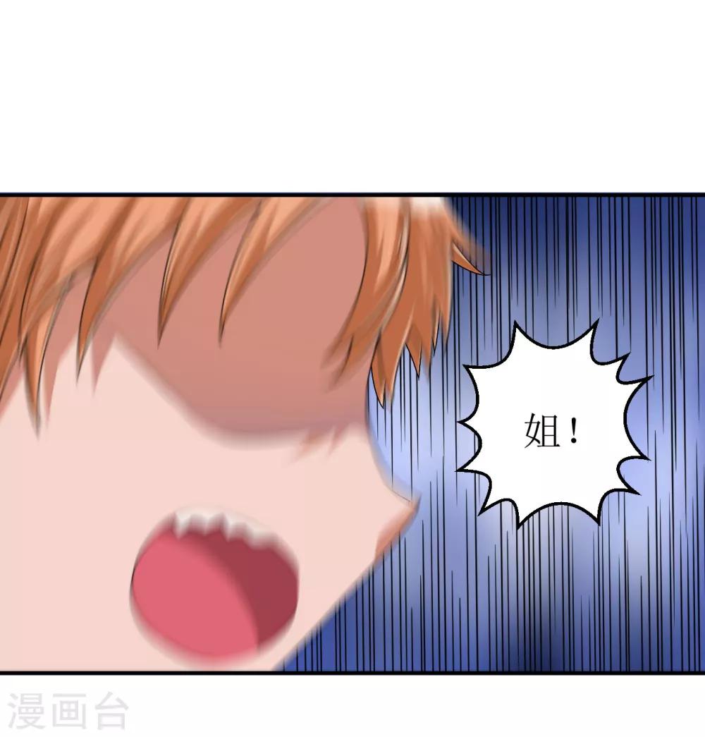 第21话 反击-第21话