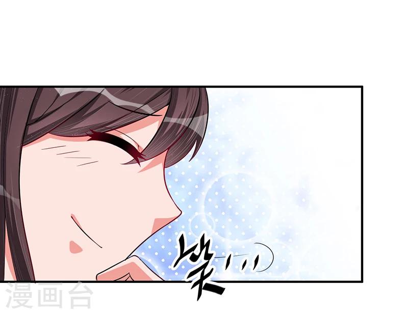 第24话 宴会邀请-第23话