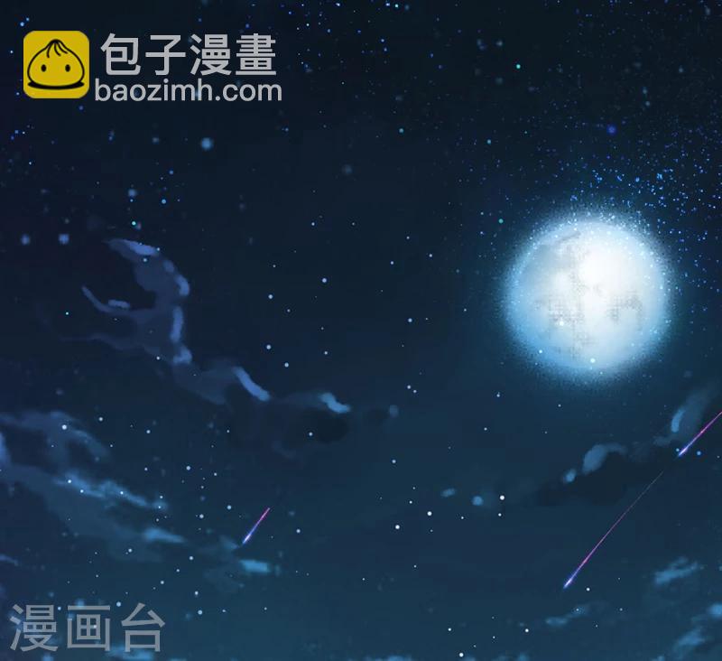 第24话 宴会邀请-第23话