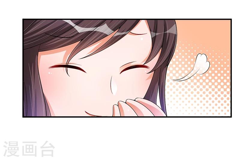 第24话 宴会邀请-第23话