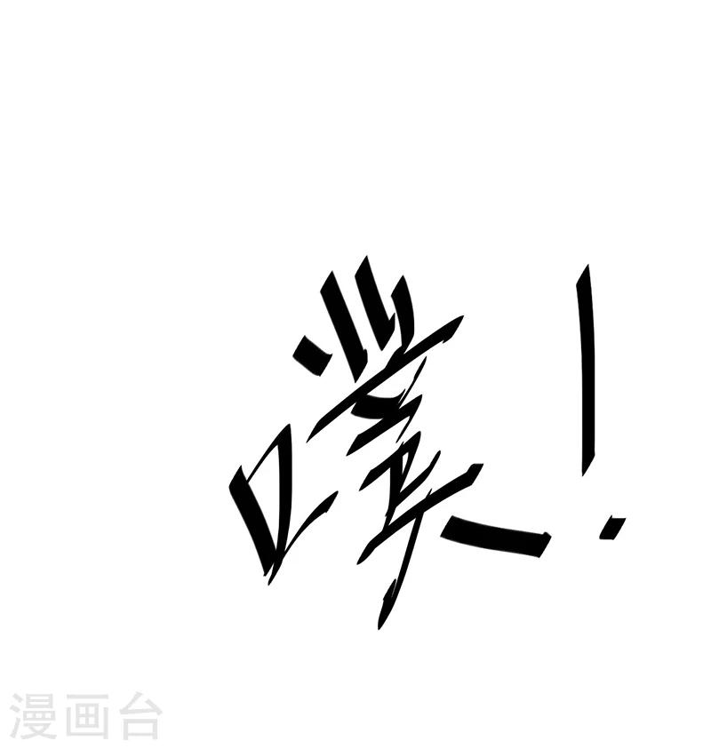 第25话 惊喜？！-第25话