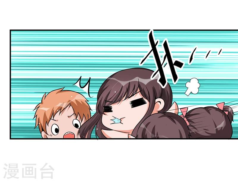 第25话 惊喜？！-第25话