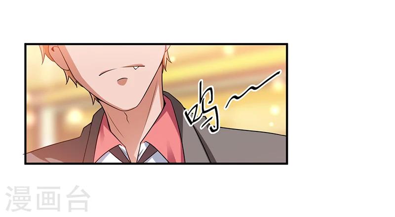 第25话 惊喜？！-第25话