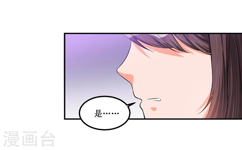 第27话 蒙混过关-第27话