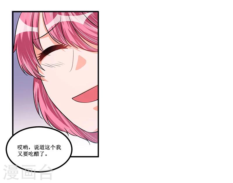 第27话 蒙混过关-第27话