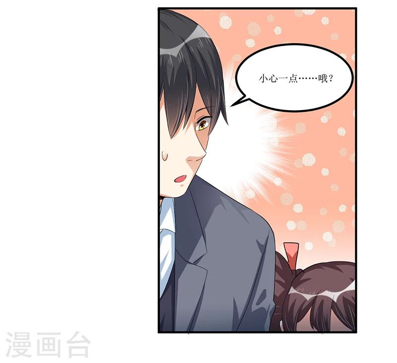 第28话 又见面啦！-第29话