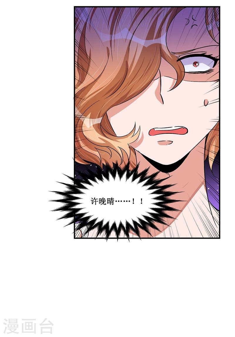 第30话 两个小淘气-第31话