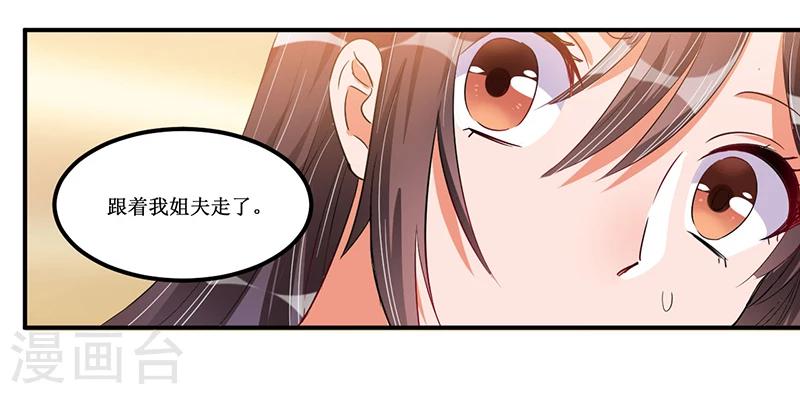 第30话 两个小淘气-第31话