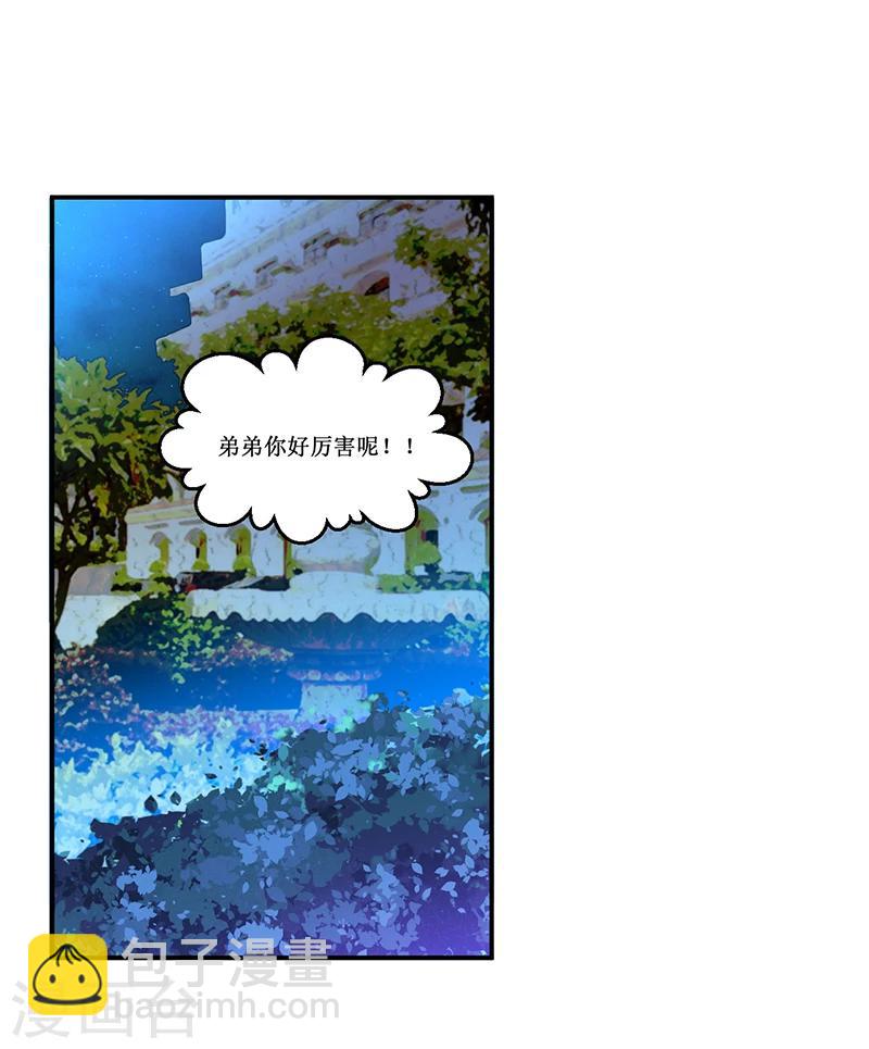 第30话 两个小淘气-第31话