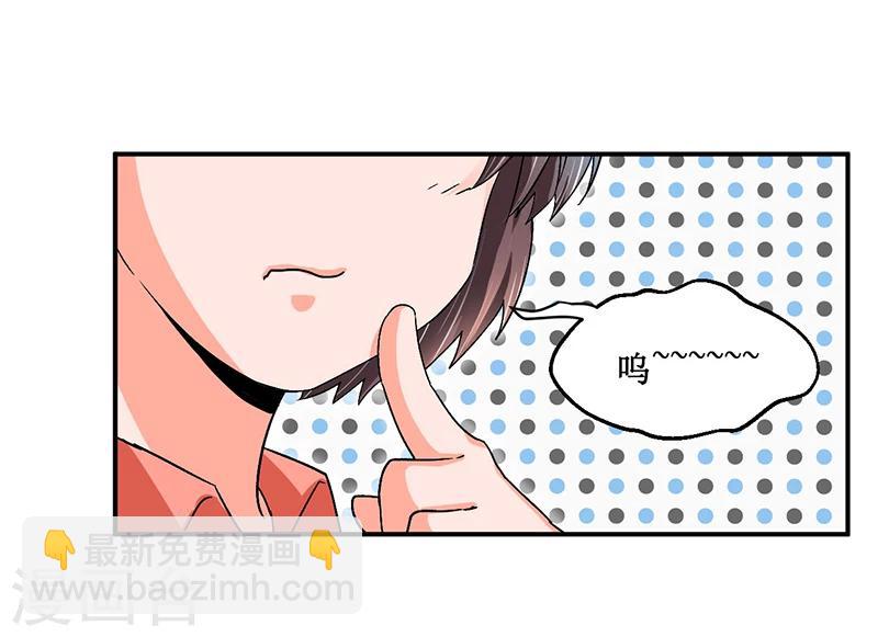 第30话 两个小淘气-第31话