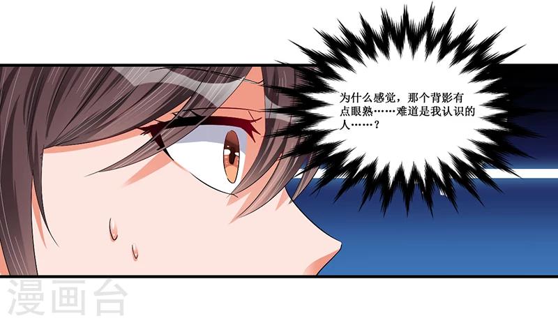 第30话 两个小淘气-第31话