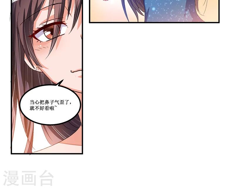 第30话 两个小淘气-第31话