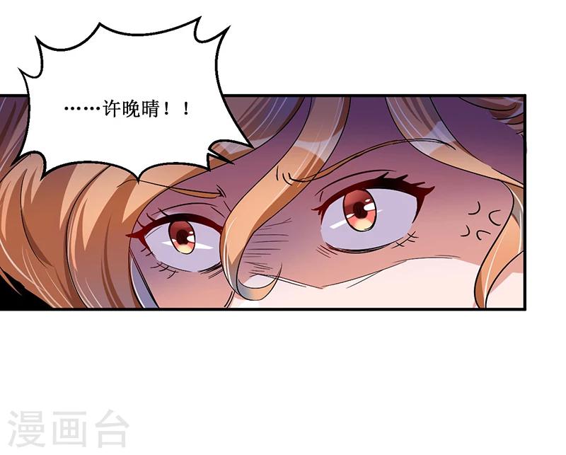 第30话 两个小淘气-第31话