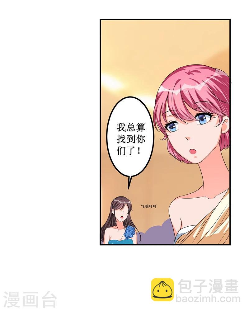 第33话 似曾相识-第33话