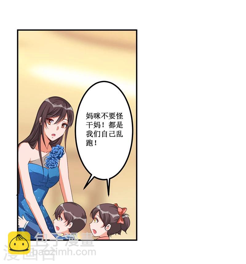 第33话 似曾相识-第33话