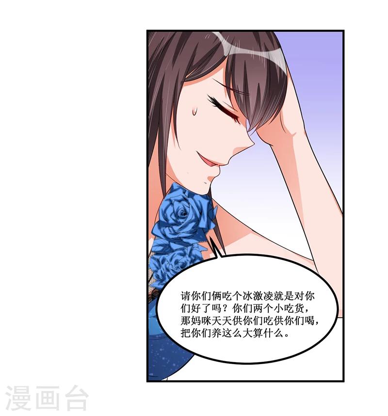 第33话 似曾相识-第33话