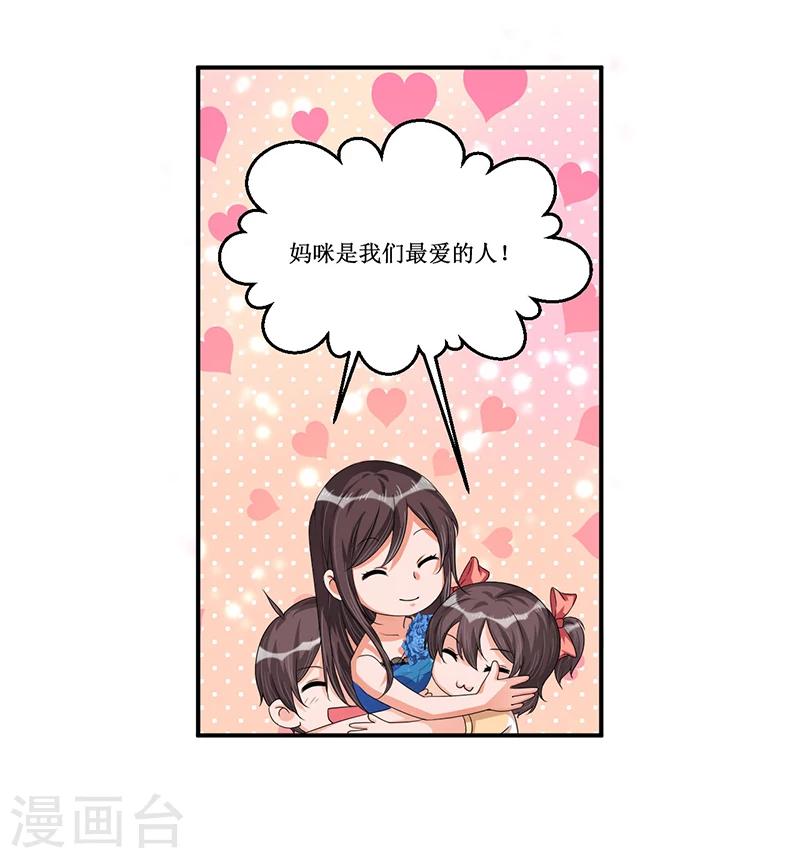 第33话 似曾相识-第33话