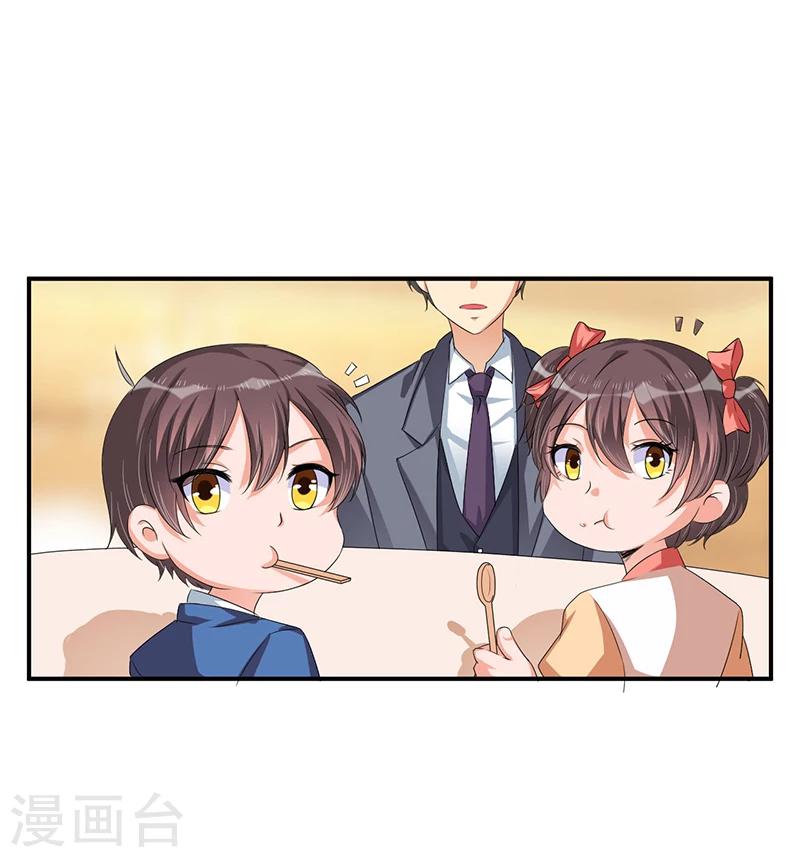 第33话 似曾相识-第33话