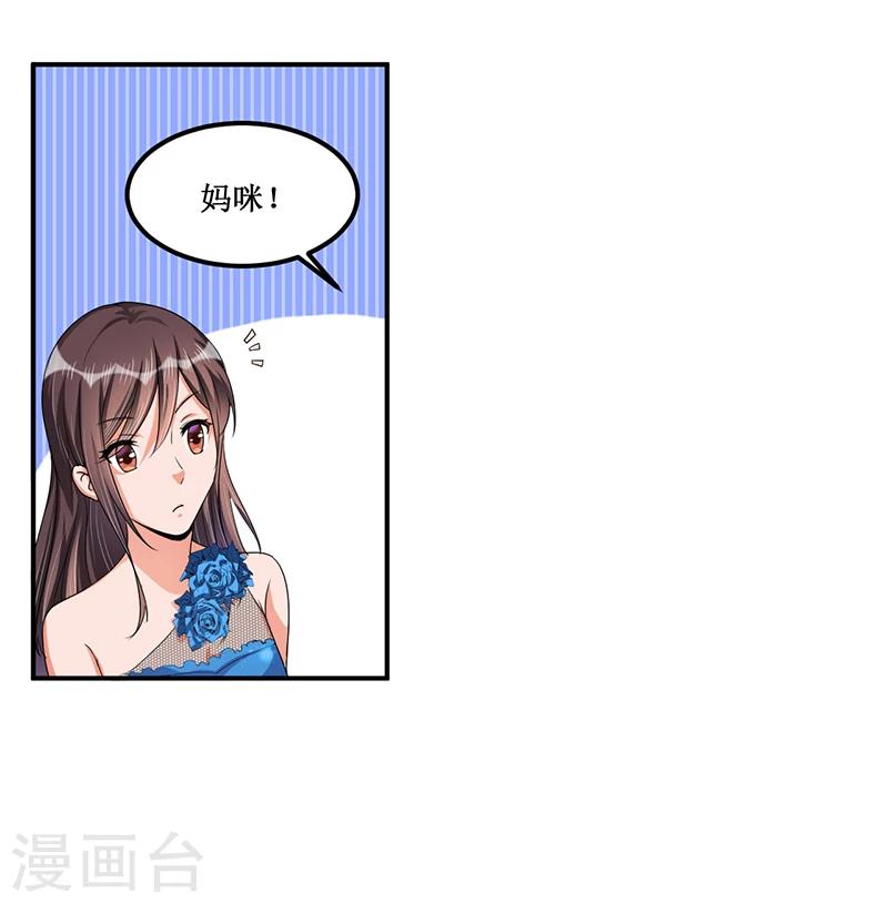 第33话 似曾相识-第33话