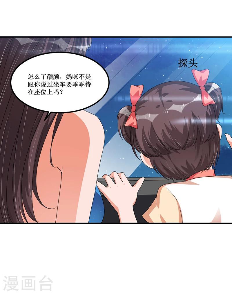 第33话 似曾相识-第33话