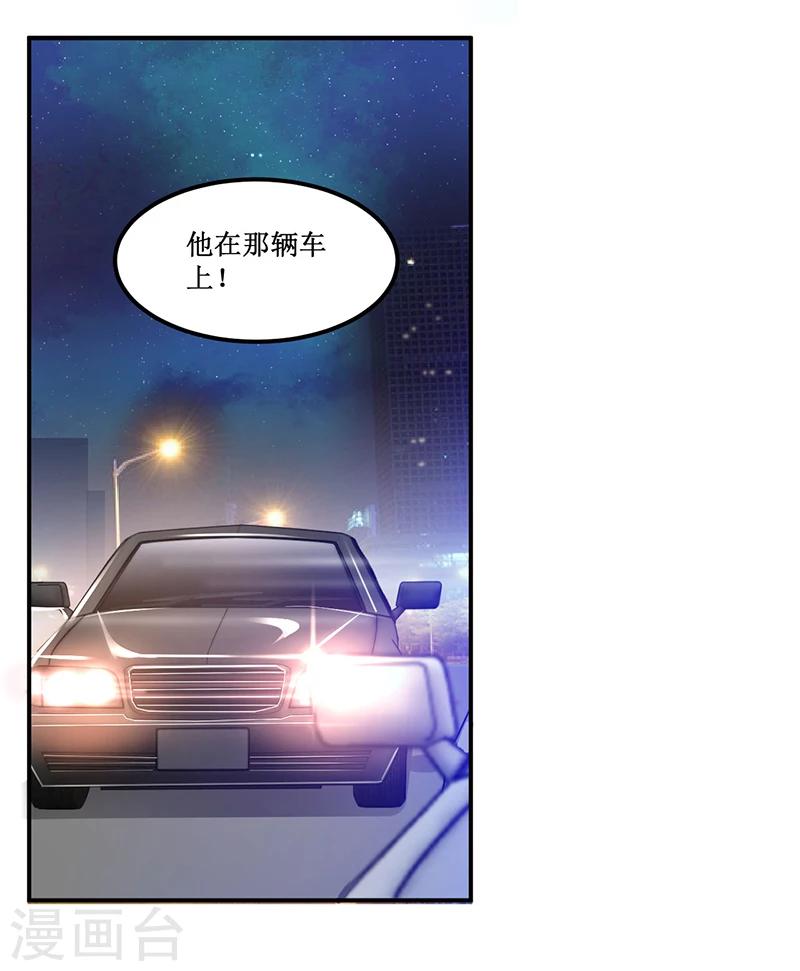 第33话 似曾相识-第33话