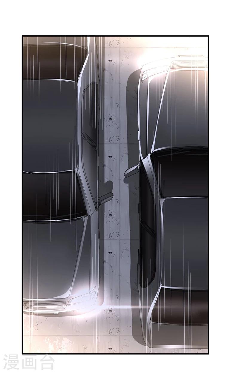 第33话 似曾相识-第33话