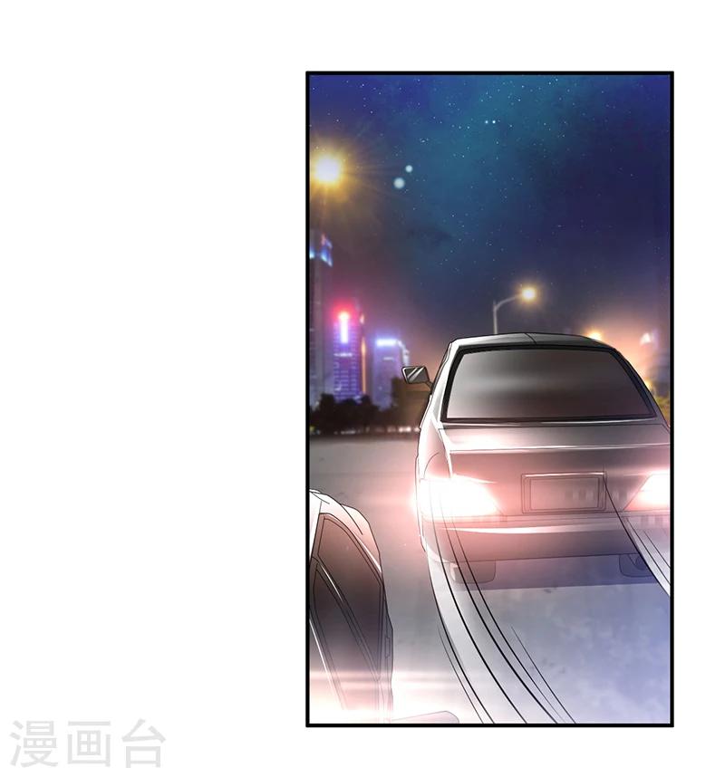 第33话 似曾相识-第33话